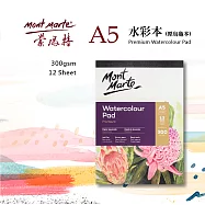 澳洲 Mont Marte 蒙瑪特 膠裝水彩本 300gsm 12張 MSB0067 (原烏龜封面) - A5