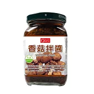 【康健生機】香菇拌醬(380g/罐)