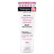 露得清深層淨化透亮洗面乳100g