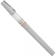 【Kuretake 日本吳竹】 完美王墨筆 灰色 XO50-091B