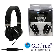 Glitter GT-509 智慧型手機耳麥-附電腦耳麥轉接線-黑色