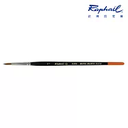 法國拉斐爾 Raphael 8404 kolinsky 柯林斯基紅貂毛 頂級水彩筆1號