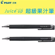 (2支1包)PILOT超級果汁筆0.3黑
