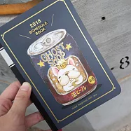 鬼畫福 2018法鬥手帳日誌-微醺福寶