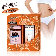Palmer’s帕瑪氏 除紋美體精華局部加強組禮盒(奇蹟油60ml+撫紋按摩霜125g)
