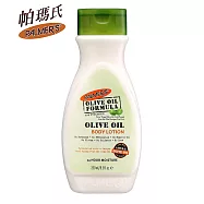 Palmer&rsquo;s 帕瑪氏 天然橄欖脂抗老修護乳液250ml