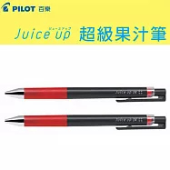 (2支1包)PILOT超級果汁筆0.4紅