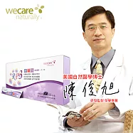 陳俊旭博士推薦 WeCare Naturally RP3敏三菌(60包/盒)