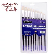 澳洲 Mont Marte 蒙瑪特 學生級 平頭豬鬃畫筆 12支套組 油畫/壓克力顏料適用 BMSS0002