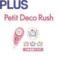 (2入1包)PLUS寬版手帳花邊帶吃貨兔子