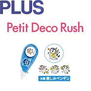 (2入1包)PLUS寬版手帳花邊帶歡樂企鵝