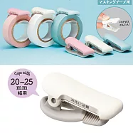 KOKUYO KARUCUT夾式膠台 - 白(20-25mm)