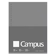 KOKUYO Campus大人系列BIZ活頁紙(空白)-B5(26孔)