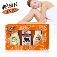 Palmers帕瑪氏 極緻美肌奇蹟油輕巧禮盒(橄欖脂抗老乳液50ml+乳木果油緊緻乳液50ml+全效修護精華油25ml)