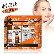 Palmer&rsquo;s帕瑪氏 無瑕美 白緊緻調理禮盒(淡斑潔顏慕絲150mlx1+嫩白勻亮精華油30mlx1+眼周亮白精華霜15gx1+緊緻抗老調理晚霜15gx2)