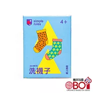 機本玩意OBOi-俄羅斯simple rules - 初階邏輯桌遊 - 新版洗襪子 中文版