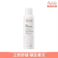 雅漾舒護活泉水150ml(立即舒緩)