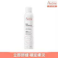 雅漾舒護活泉水300ml(立即舒緩)