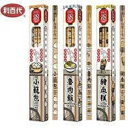 (3盒1包)利百代台灣小吃2B三角塗頭鉛筆 小籠包豬血糕魯肉飯