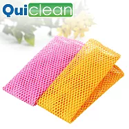 Quiclean 韓版 不卡油網孔快乾清潔洗碗巾-1包/共2入