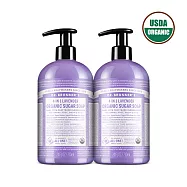 布朗博士 薰衣草舒緩蜜糖沐浴露 24oz/710ml 2入組 薰衣草舒緩