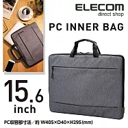 ELECOM 輕便型休閒收納包-15.6吋灰