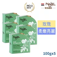 敘利亞NAJEL阿勒坡有機玫瑰精油香皂100g超值5入