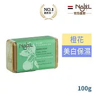 敘利亞NAJEL阿勒坡有機橙花精油香皂100g