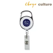 珠友 掛勾伸縮吊環/證件拉環/識別證夾-do it nowD藍