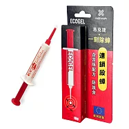 歐洲原裝ECOGEL易克捷 除蟑餌膠10公克