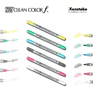 【Kuretake 日本吳竹】ZIG雙頭彩色筆粉筆色 6色組