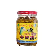 【成功鎮農會】三仙台鬼頭刀干貝醬-大辣360公克/瓶