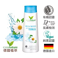 德國植萃 洋甘菊+海鹽2合1淨透潔顏沐浴凝露(敏弱肌適用) (250ml)