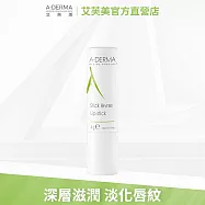 艾芙美複方維他命護唇膏4g(唇妝打底)