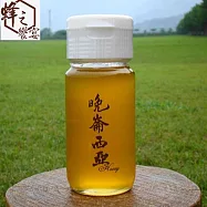 【蜂之饗宴】晚崙西亞蜂蜜700g (台灣蜂蜜)
