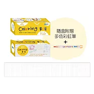 [N次貼] Coloring Roll著色畫軸(小) 100x600x4循環圖-格線-69020