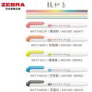 ZEBRA MILDLINER 雙頭柔性螢光筆 親和系5色組