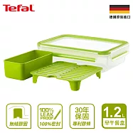 【Tefal 特福】德國EMSA原裝 樂活系列無縫膠圈PP保鮮盒-早午餐盒 1.2L(超強30年保固)