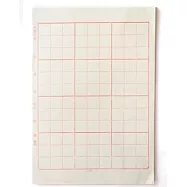 (2包裝)8K九宮格12格共200張