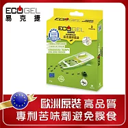 歐洲原裝ECOGEL易克捷 除蟻盒15公克