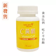 WeCare Naturally C黃酮膠囊(90粒/罐)