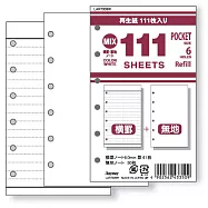 Raymay 口袋尺寸 6孔萬用手冊用 111枚入橫格+空白活頁紙白色