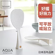 日本【YAMAZAKI】AQUA 可立式飯匙 (白)
