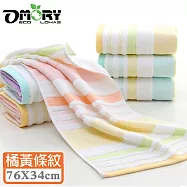 【OMORY】純棉無撚紗毛巾加長76X34cm-橘黃條紋