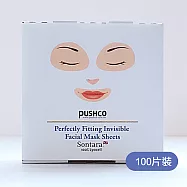 PUSHCO-超服貼隱形面膜紙