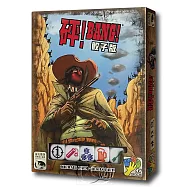 【新天鵝堡桌遊】砰!骰子版