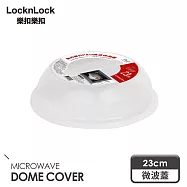 【樂扣樂扣】P&Q微波保濕蓋/ 大_23CM