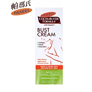 Palmer?s帕瑪氏美胸緊緻霜125g(新配方效果全新升級)