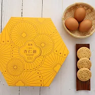 【英記餅家】蛋黃杏仁餅-增量版 280g/盒(到期日2026/7/6)