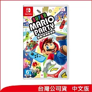 Nintendo Switch遊戲軟體《Super Mario Party超級瑪利歐派對》中文版 [台灣公司貨]